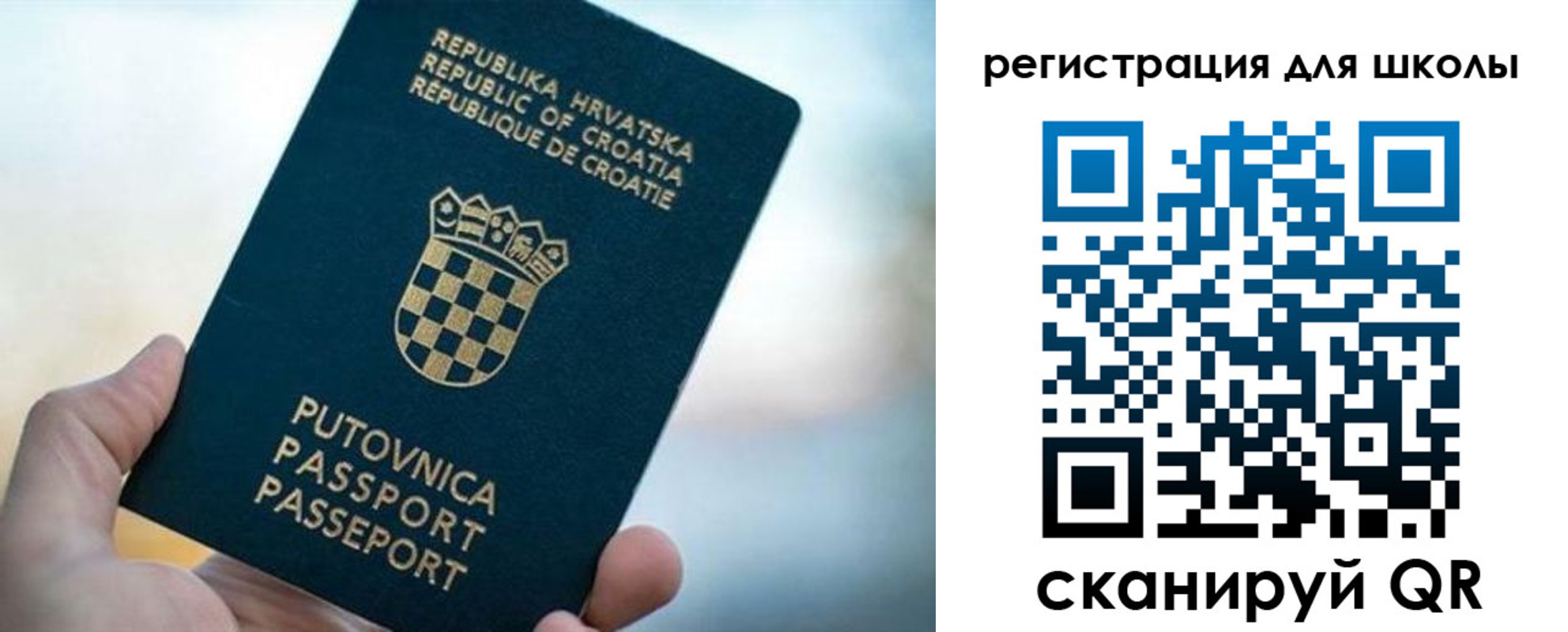 временная регистрация адрес в Анапе