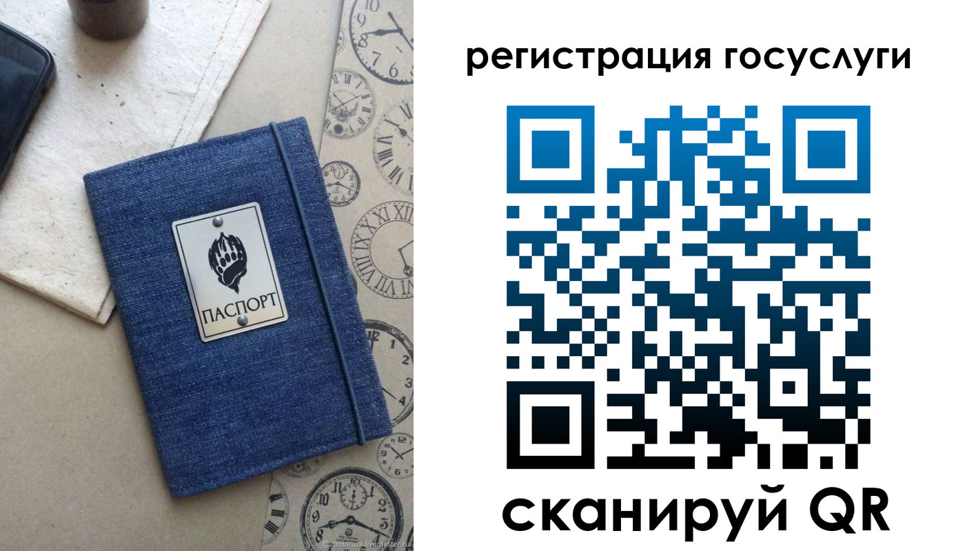 прописка для военкомата в Анапе